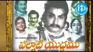 Palnati Yuddam Poster