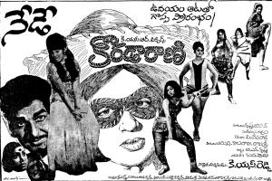 Korada Rani Poster