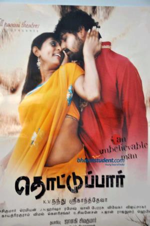 Thottu Paar Poster