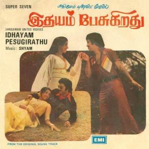 Idhayam Pesugirathu Poster
