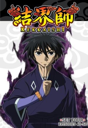 Kekkaishi Poster