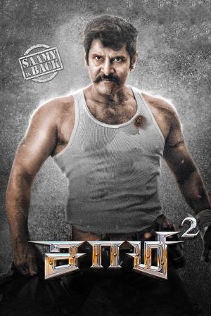 Policewala Gunda 2 Poster