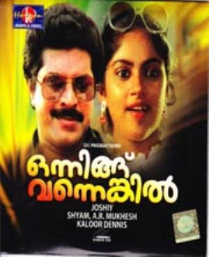 Onningu Vannengil Poster