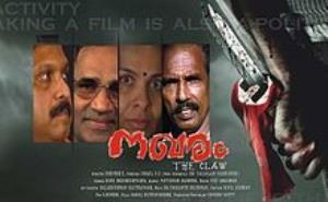 Nakharam Poster