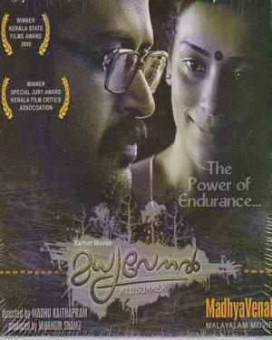 Madhya Venal Poster