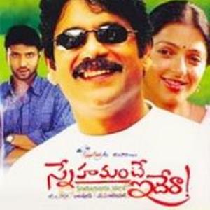 Snehamante Idera Poster