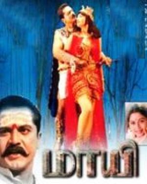 Maayi Poster