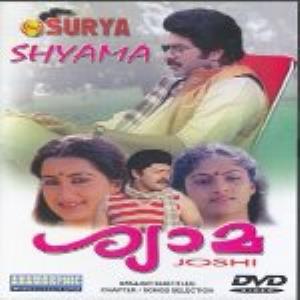 Shyama Poster