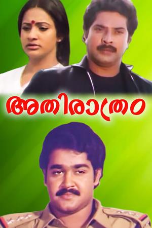 Athirathram Poster