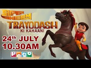 Super Bheem - Trayodash Ki Kahaani Poster