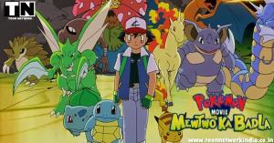Pokemon Movie: Mewtwo Ka Badla Poster