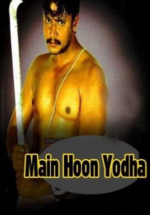 Main Hoon Yodha Poster