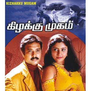 Kizhakku Mugam Poster
