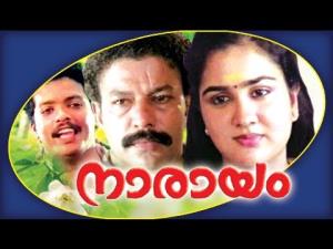 Narayam Poster