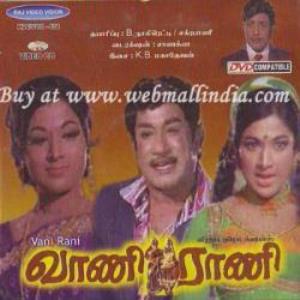 Devi Sri Karumariamman Poster