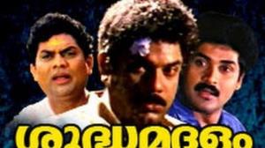 Piriyilla Naam Poster