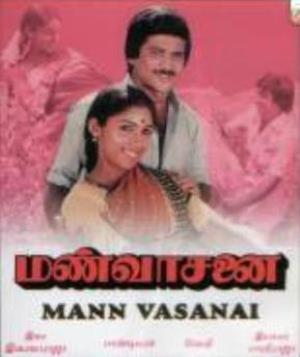 Mann Vasanai Poster