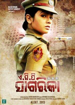 ACP Sagarika Poster