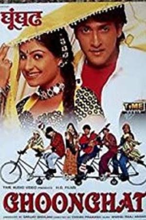Ghoonghat Poster