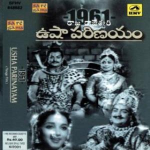 Usha Parinayam Poster
