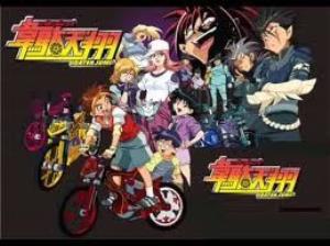 Idaten Jump! Poster