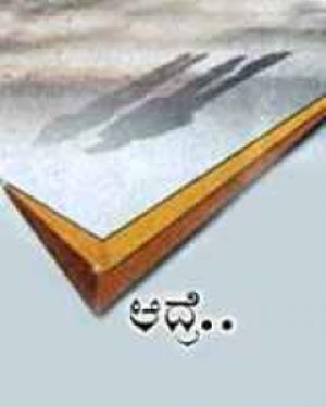 Right Adhre Poster