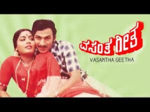 Vasantha Geetha Poster