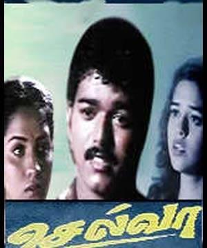 Selva Poster
