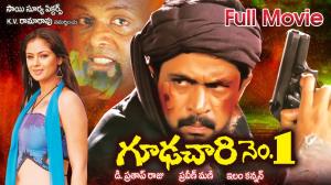 Goodachari No.1 Poster