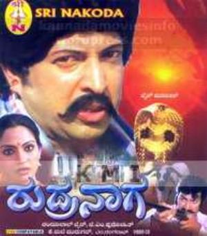 Rudra Naga Poster