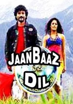 Jaanbaaz Dil Poster