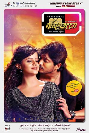Krishna Leela Poster