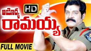 Ayodhya Ramaiah Poster