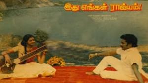 Idhu Engal Rajyam Poster