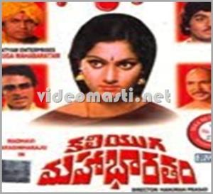 Kaliyuga Mahabharatam Poster