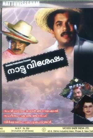 Nattuvisesham Poster