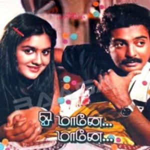 Oh Maane Maane Poster