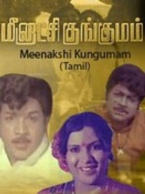 Meenakshi Kunkumam Poster