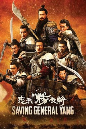 Saving General Yang Poster