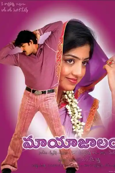 Naya Shoorveer Poster