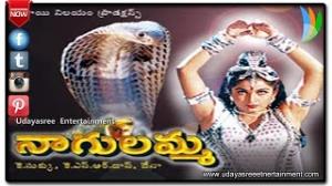 Naga Bala Poster
