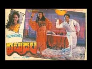 Pattudala Poster