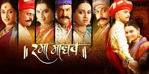 Ramaa Madhav Poster