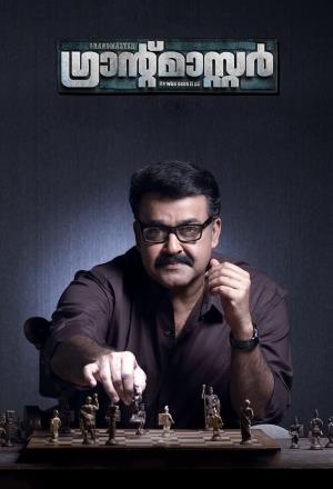 Grandmaster Poster