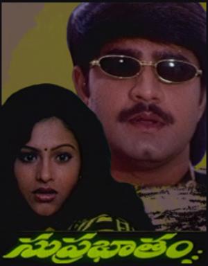 Suprabhatam Poster