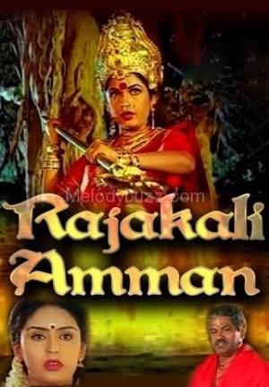 Rajakali Amman Poster