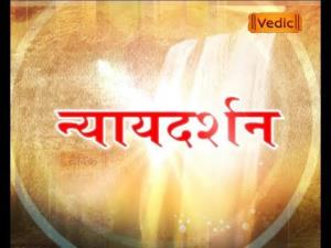 Nyay Darshan Poster