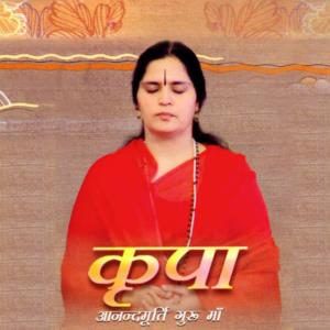 Anandmurti Gurumaa Poster
