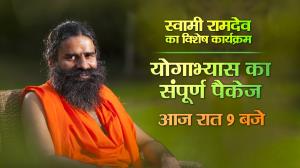 Yogrishi Swami Ramdevji Maharaj Poster