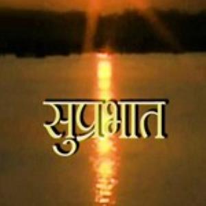 Suprabhat Poster